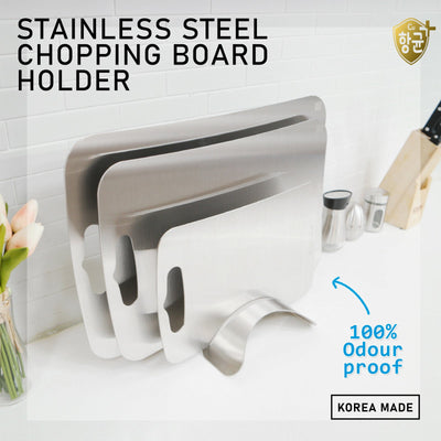 MOM'S STEEL Stainless Steel Chopping Cutting Board Holder Stand Rack Payday Deals